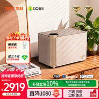 杰科 Q30蓝牙音响 全景声无线WiFi音箱 HiFi音响发烧级高品质