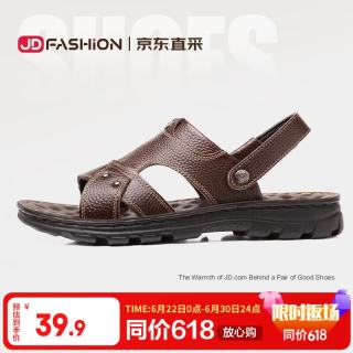 零霸 真皮凉鞋沙滩拖鞋 棕色