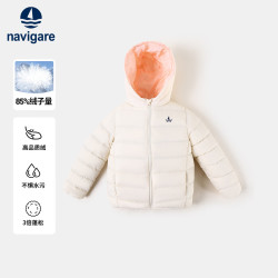 navigare 意大利小帆船儿童三防羽绒服