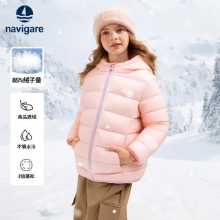 navigare 儿童极寒连帽羽绒服