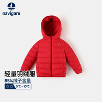 navigare 反季意大利小帆船儿童三防羽绒服