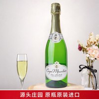 开普山 无醇进口起泡酒 无酒精白葡萄酒葡萄汁 750ml不含香槟杯
