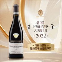 fazhuang 法国勃艮第原瓶进口乔安娜酒庄上夜丘干红口粮酒马年送礼红酒礼盒