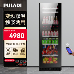 普拉蒂 变频一级能效冰吧家用客厅冷藏柜办公室冰箱茶叶柜红