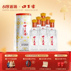 口子窖 口子美酒银盒版 41%vol 兼香型白酒 500ml*6瓶