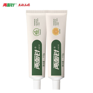 两面针 LMZ）健齿护龈牙膏 缓解牙龈问题 清新口气 香橙+薄荷110g*2支怀旧复古