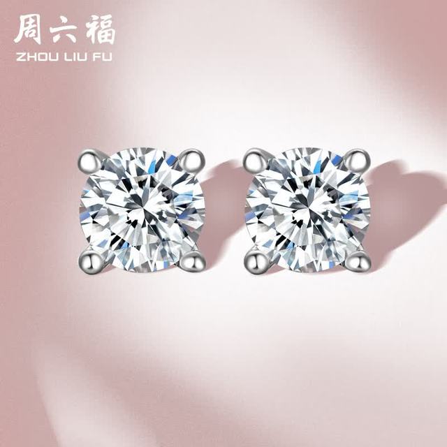周六福 养耳洞 耳钉