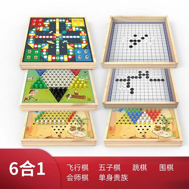 muma 跳棋五子棋象棋三合一玩具益智大号木制儿童棋类玩具亲子