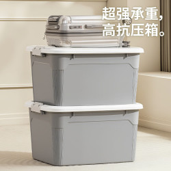 禧天龙 爆款 加厚收纳箱 冰河灰55升3个