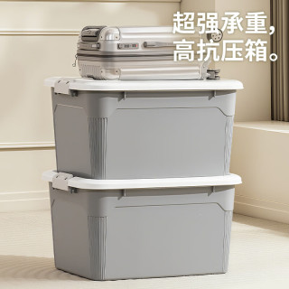 禧天龙 爆款 加厚收纳箱 冰河灰55升3个