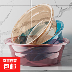 家用透明脸盆大号特厚耐用 透明紫红色 特大号1个