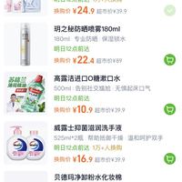 订单截图缩略图