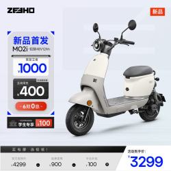 ZEEHO MO2i 新国标电动自行车