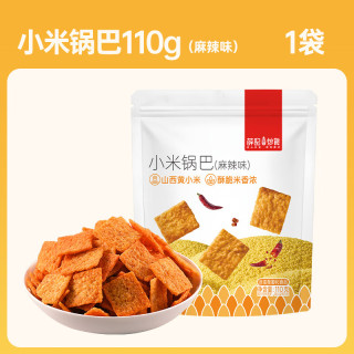 薛记炒货 麻辣味小米锅巴110g