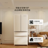 HCK哈士奇 HCK-RCD-500P 500L一级变频风冷冰箱