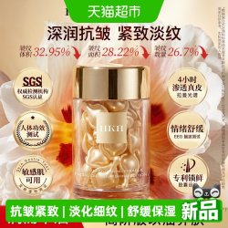 HKH 岩玫瑰抗皱紧致淡纹次抛精华液面部以油养肤抵御初老滋润保湿