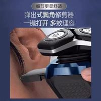 百亿补贴：飞利浦 皂盒牙刷架