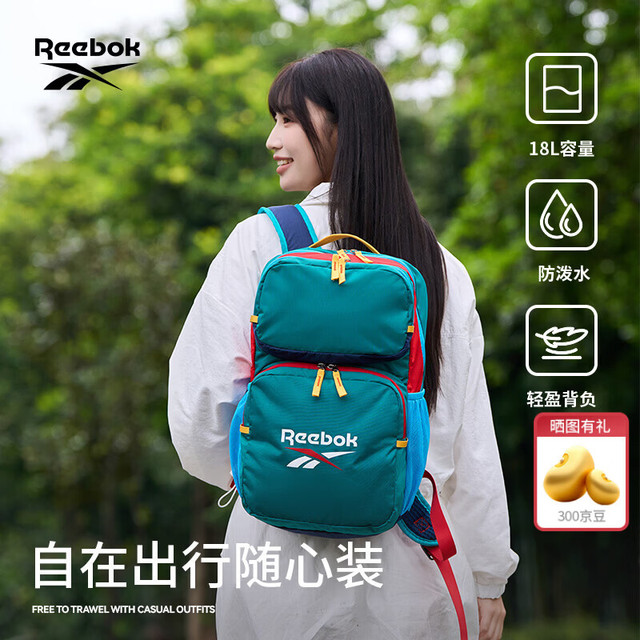 Reebok 通用孔雀蓝双肩背包