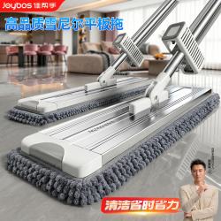 佳帮手 平板拖把 33cm 雪尼尔免手洗 2块配布