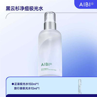 AIBI 极光水黑云杉森林水aibi极光水控油祛痘温和保湿