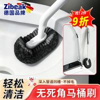 ZiBeak 长柄无死角洁厕刷 壁挂家用清洁神器