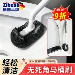 ZiBeak 长柄无死角洁厕刷 壁挂家用清洁神器