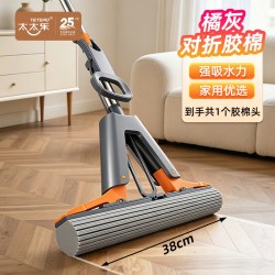 太太乐 吸水海绵拖把 大号懒人家用免手洗 38cm
