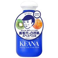 ISHIZAWA LABORATORIES 石泽研究所 毛孔抚子系列小苏打磨砂男士洁面粉