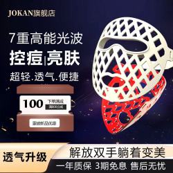 光子嫩肤仪LED提亮祛痘淡纹面膜仪大排灯院线专用光谱仪美容面罩