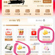 京东礼品卡 领京豆每天必领57京豆  需V5会员
