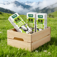 羊氏牧场 山羊奶 200ml*3盒 新鲜脱膻山羊奶  尝鲜款