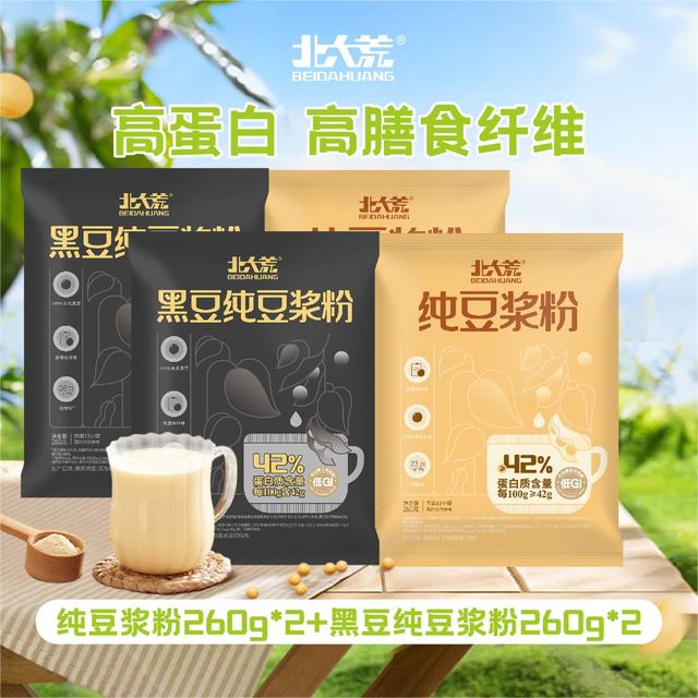 北大荒 豆浆黄豆纯豆浆粉 包 独立包装 高蛋白 原味 营养早餐 包 260g*4包