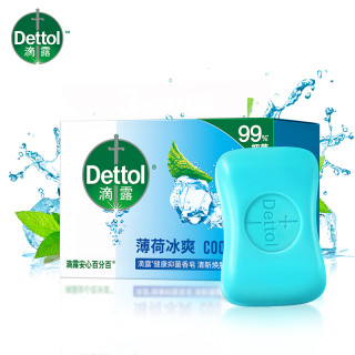 滴露 健康抑菌香皂留香香皂沐浴香皂家用香皂持久留香茉莉花香皂