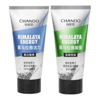 88VIP：自然堂男士 控油美白洗面奶100g 男士洗面奶控油去痘洁面护肤品劲爽净澈