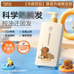 儒意 第九代紫苏去黑头清洁泥膜粉刺闭口收缩毛孔深层清洁面部涂抹面膜