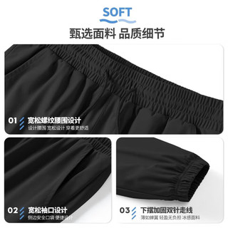 班尼路 S&K系列 冰丝速干 卡其色 XL 男士休闲裤