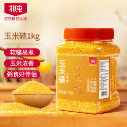 北纯 东北玉米碴子 1kg 瓶装