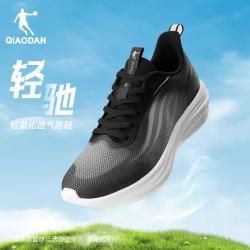 乔丹 轻速6.0LITE 男款跑鞋