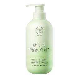 儒意 祛痘 洗面奶