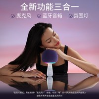唱吧 小巨蛋G2504B 话筒音响一体机 KTV家用麦克风