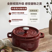 苏泊尔 珐琅铸铁锅 家用炖汤焖煮 不粘 电磁炉燃气通用