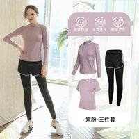 哈梵 运动速干 短袖瑜伽服套装