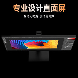 联合创新 34C1U 5K分辨率120Hz 黑色 34英寸显示器