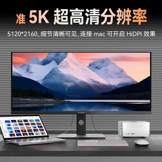 联合创新 34C1U 5K分辨率120Hz 黑色 34英寸显示器