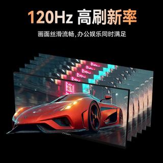 联合创新 34C1U 5K分辨率120Hz 黑色 34英寸显示器