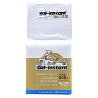 燕子 金燕高活性耐高糖即发干酵母粉 500g