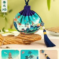 圣宜 端午节香囊空袋 材料包