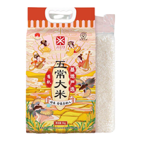 五米常香 有机五常大米 5kg*3袋