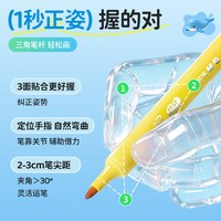 M&G晨光 超可洗水彩笔 儿童美术绘画用笔