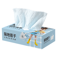 美丽雅 一次性抹布 加厚吸水 20*20cm20抽 厨房洗碗巾